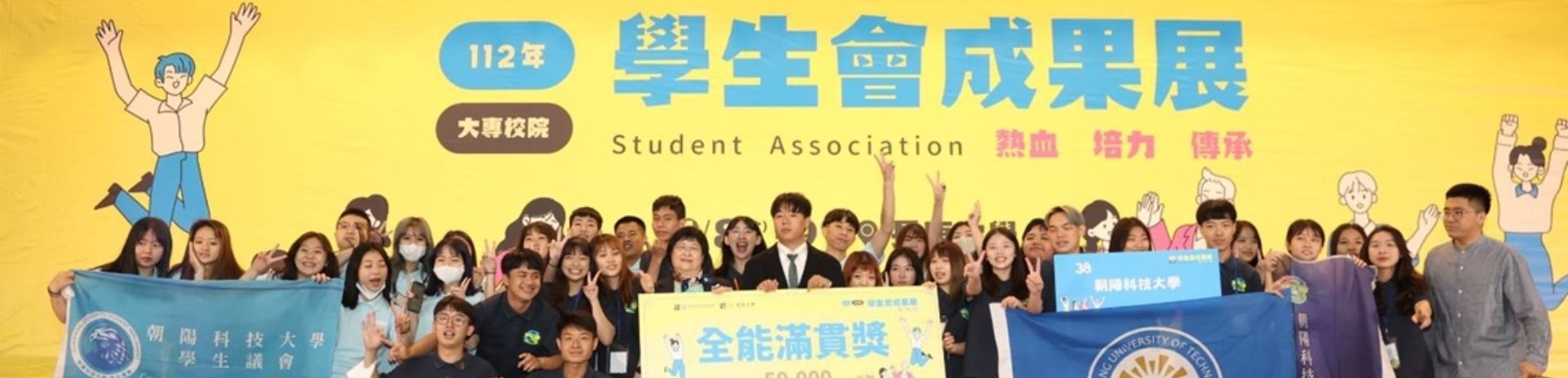 最新消息