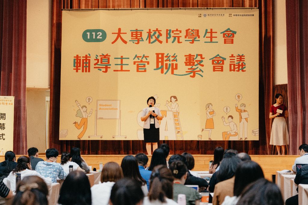 青年署署長於輔導主管開幕式致詞
