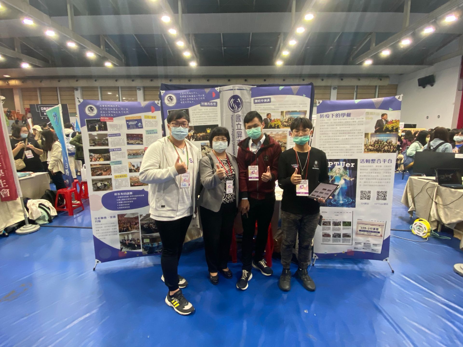 110年大專校院學生會成果展