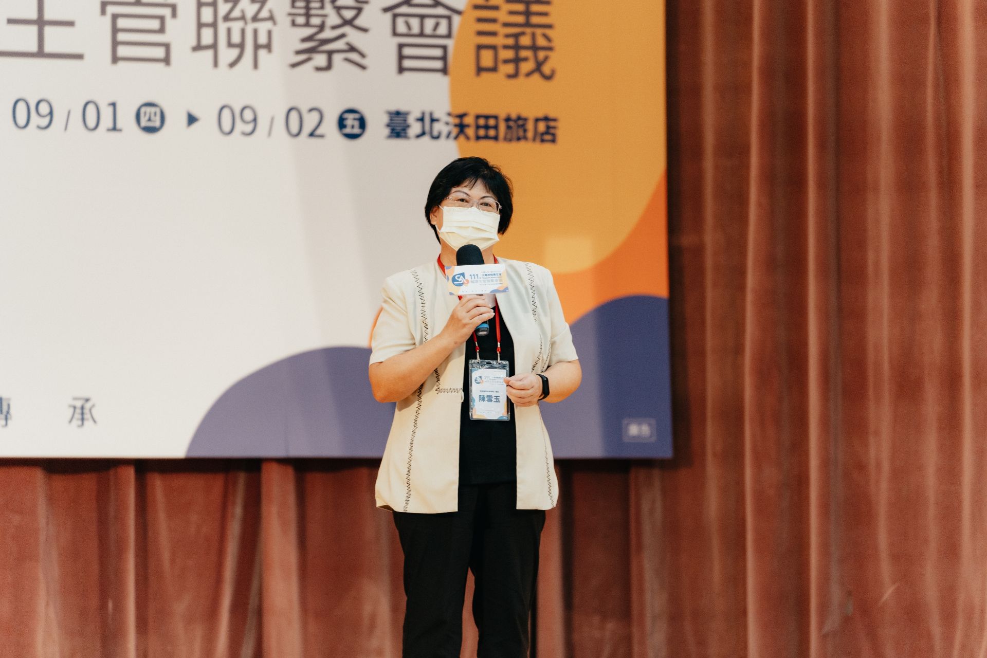 111年大專校院學生會課外活動主管聯繫會議