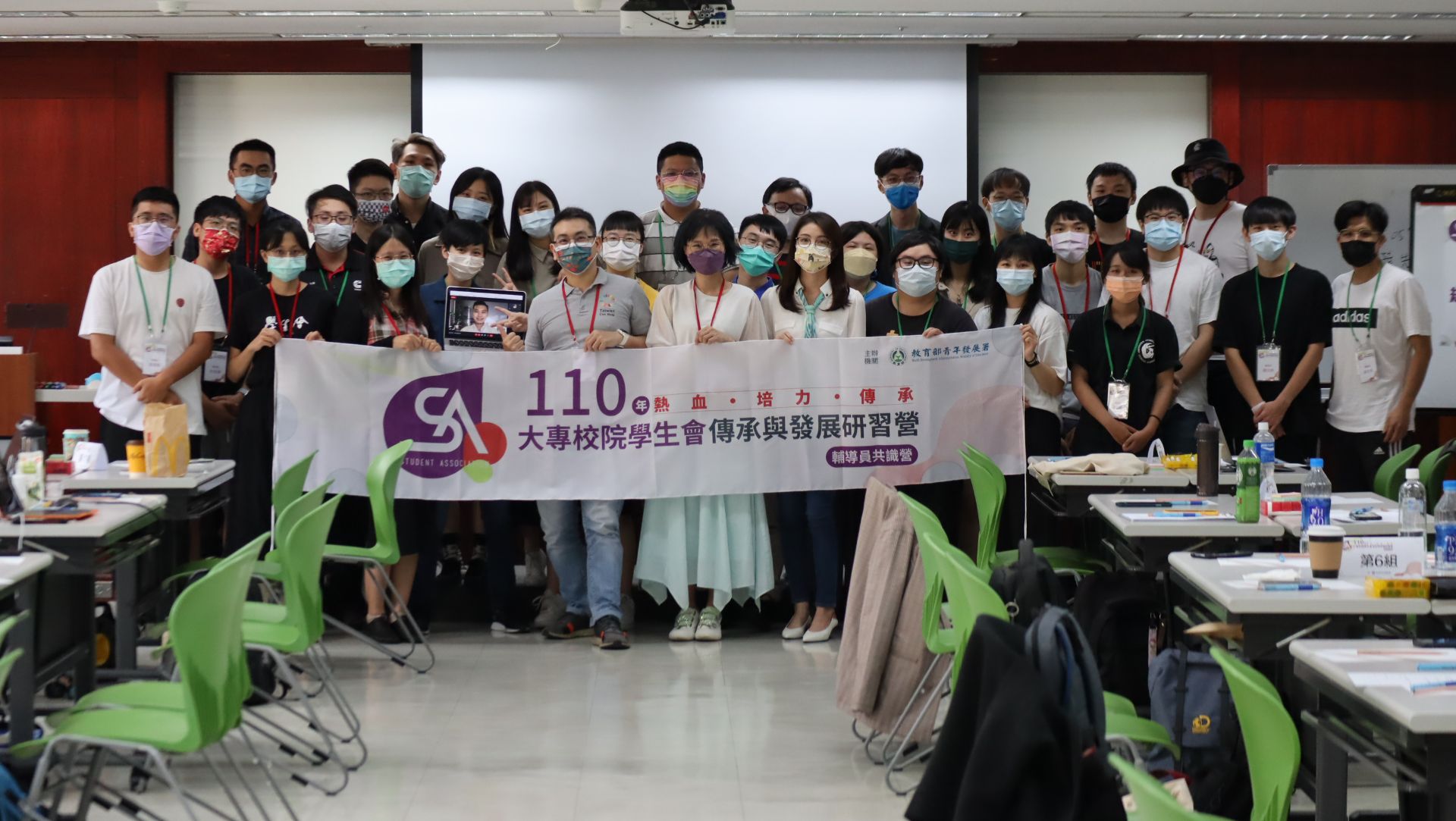 110年大專校院學生會輔導員共識營