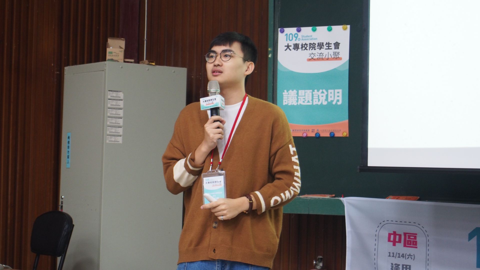 109年學生會交流小聚