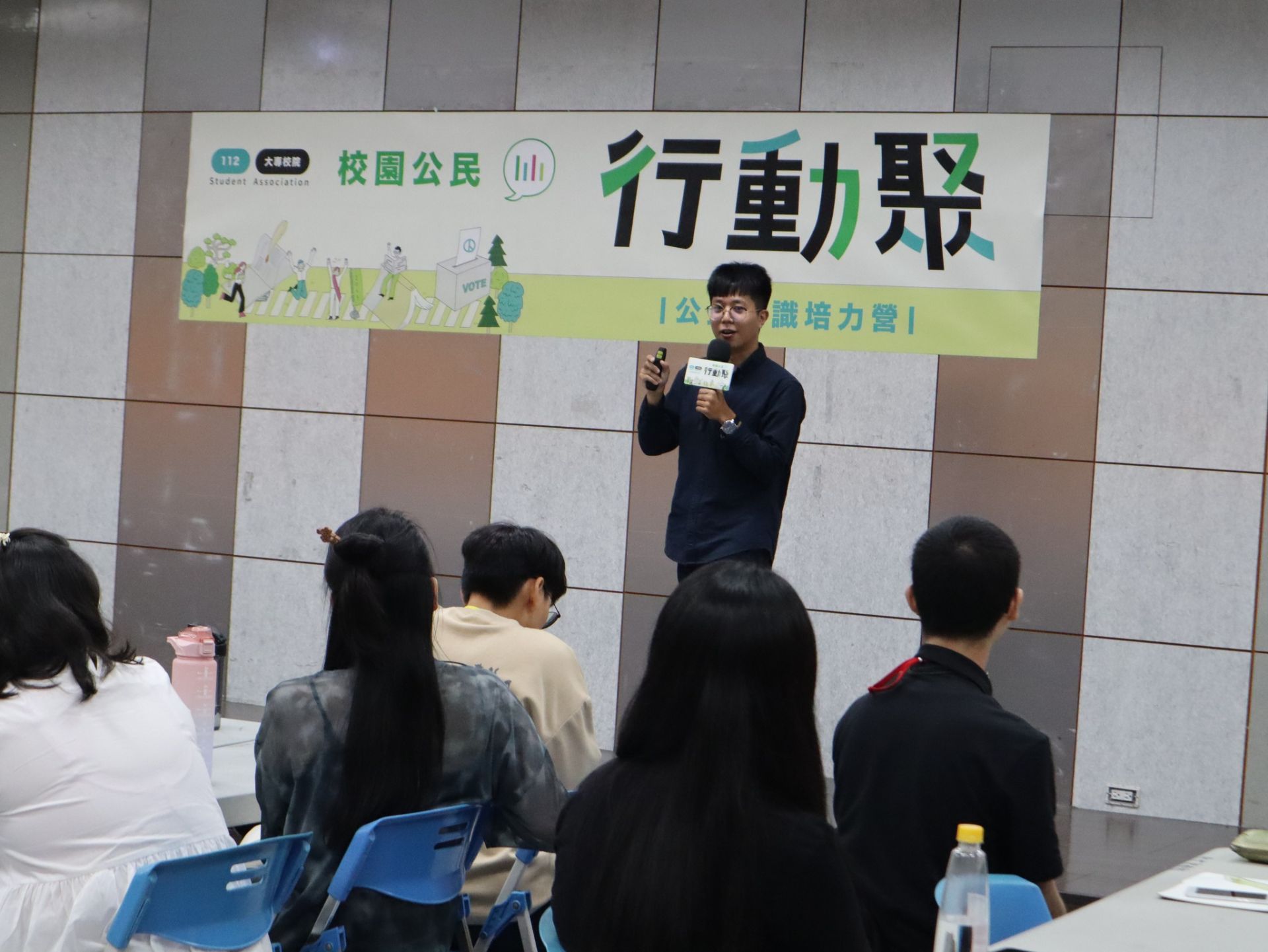 112年大專校院學生會「校園公民行動『聚』」公民意識培力(北區)