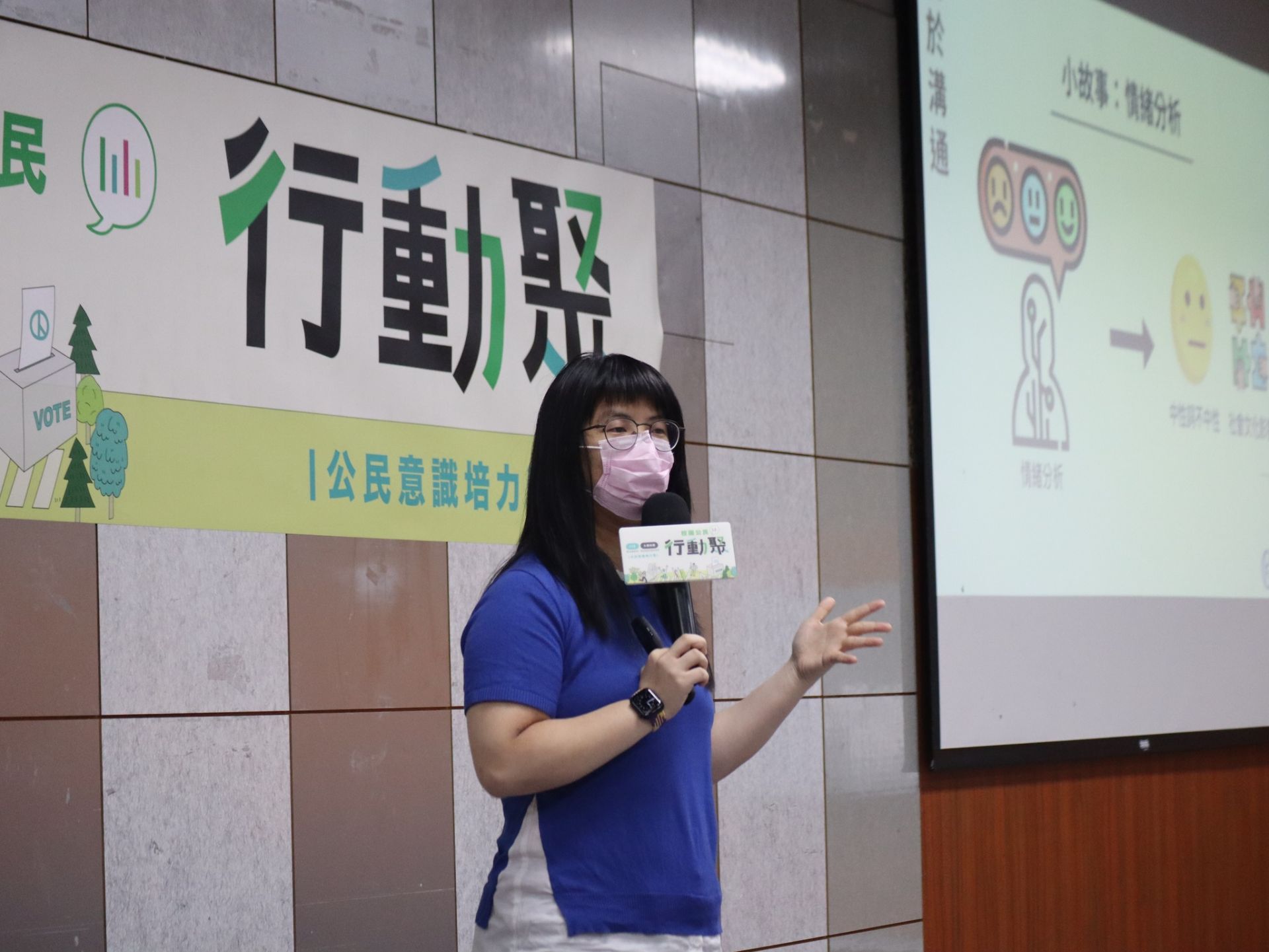 112年大專校院學生會「校園公民行動『聚』」公民意識培力(北區)