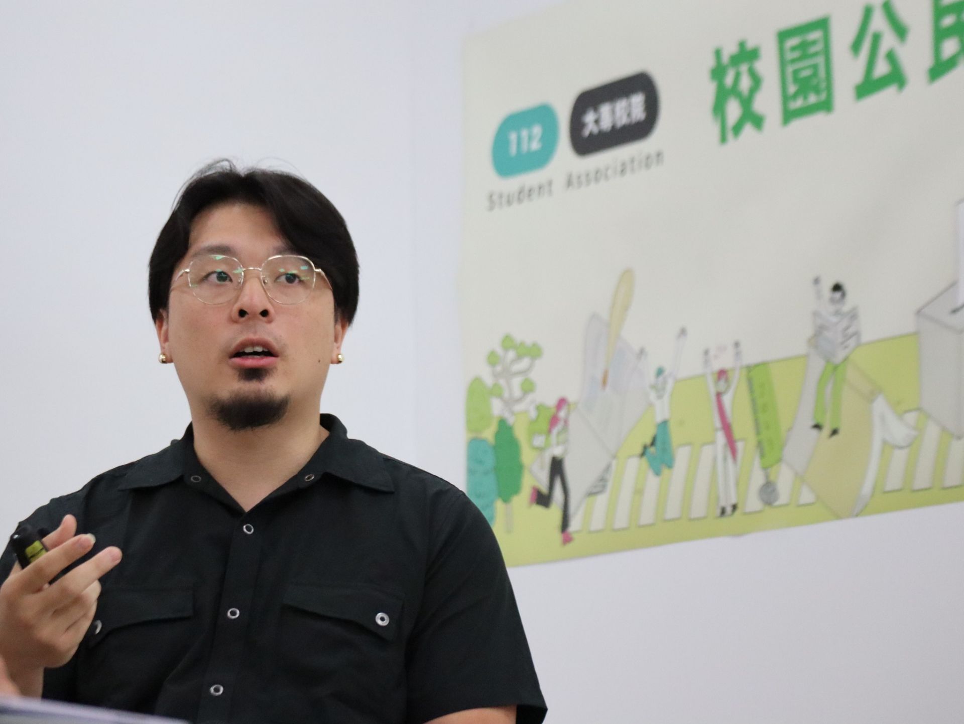 112年大專校院學生會「校園公民行動『聚』」公民意識培力(中區)