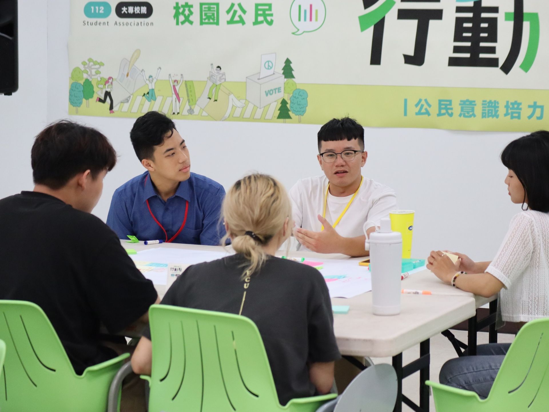 112年大專校院學生會「校園公民行動『聚』」公民意識培力(中區)