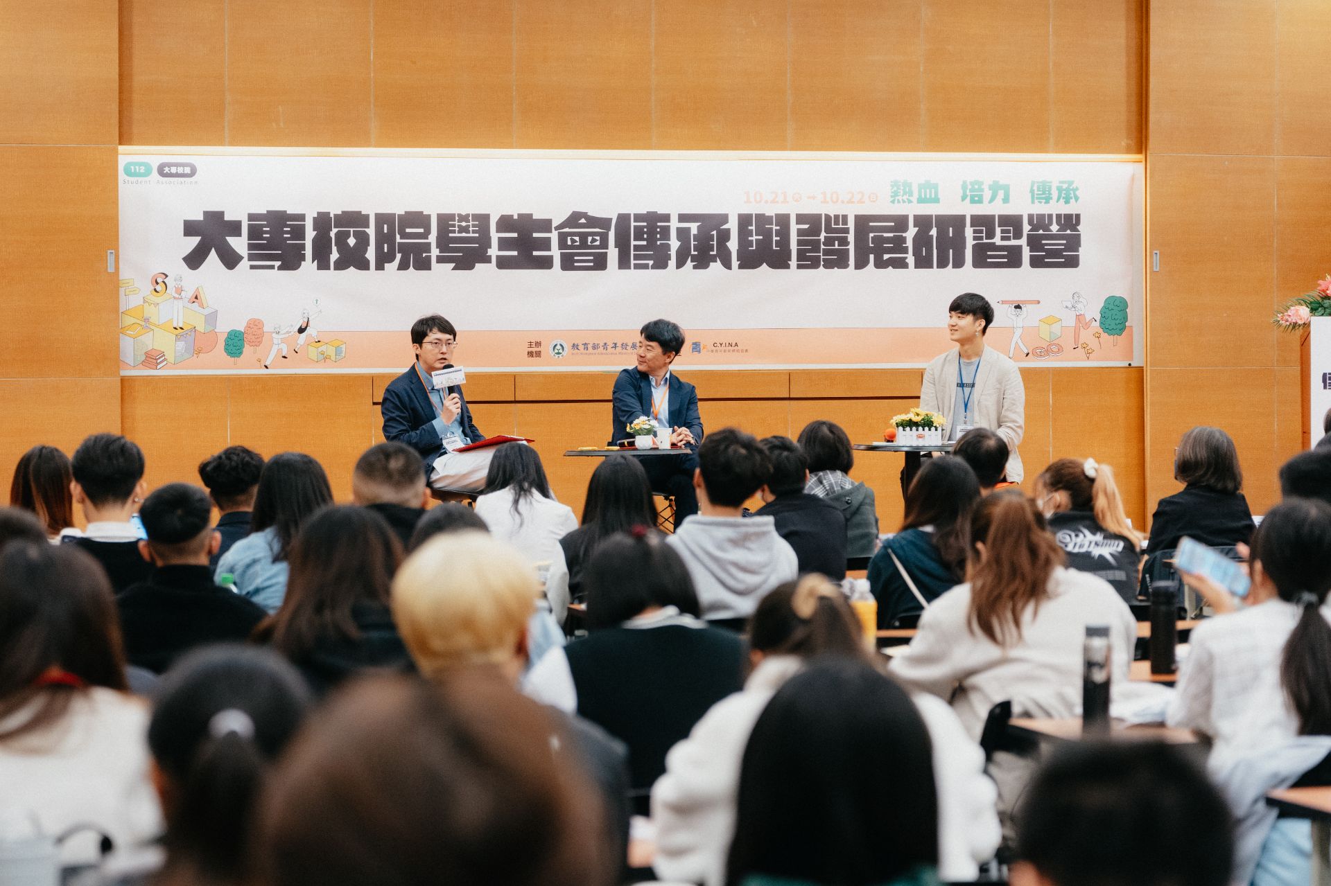 112年大專校院學生會傳承與發展研習營
