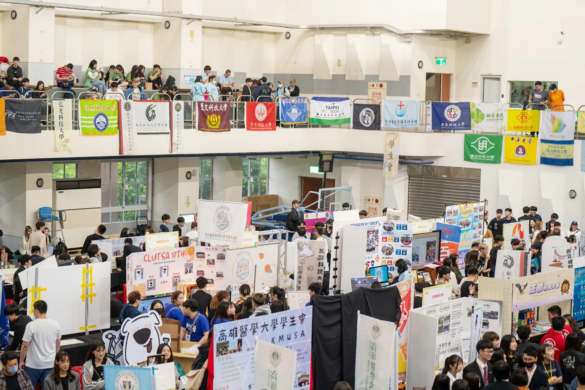 113 年大專校院學生會成果展