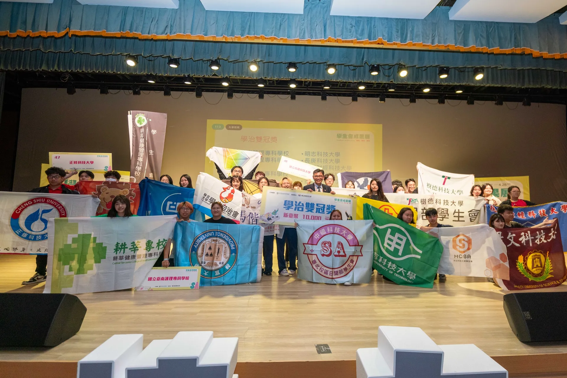 113 年大專校院學生會成果展