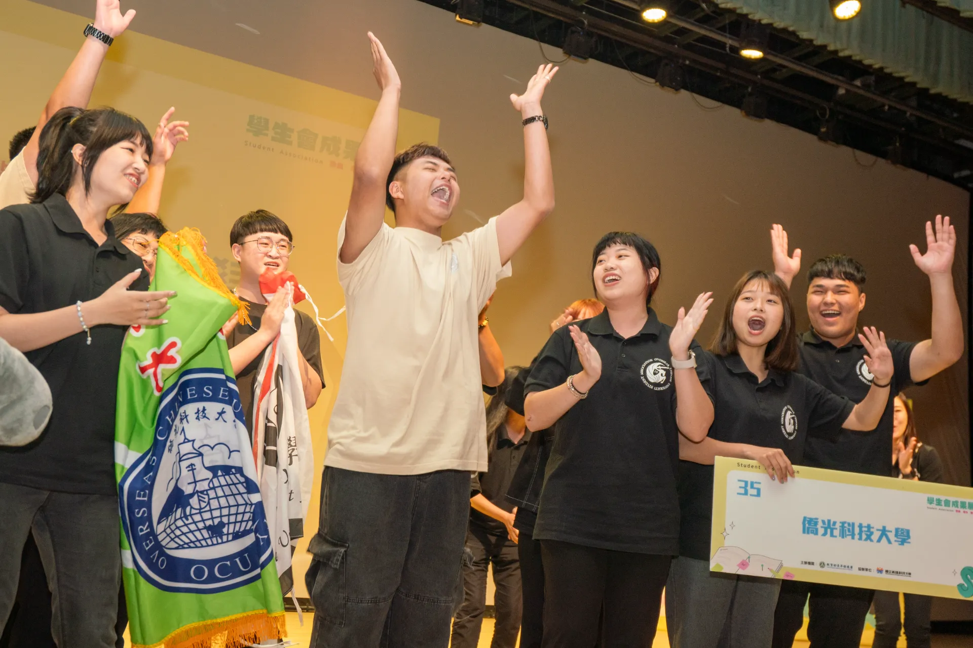 113 年大專校院學生會成果展