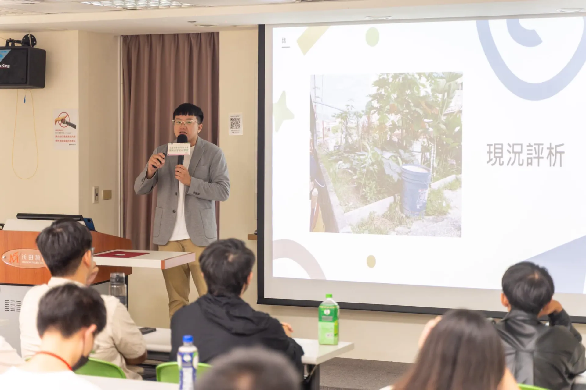 113年大專校院學生會傳承與發展研習營