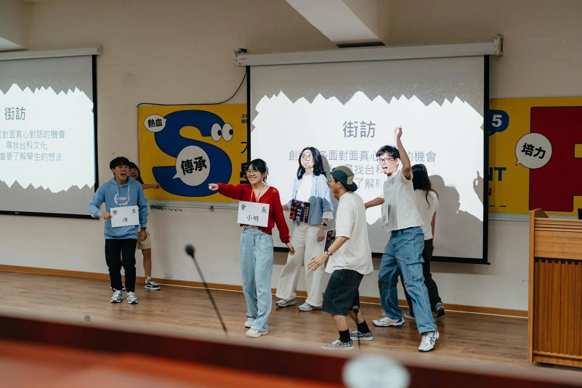 114年大專校院學生會成果展
