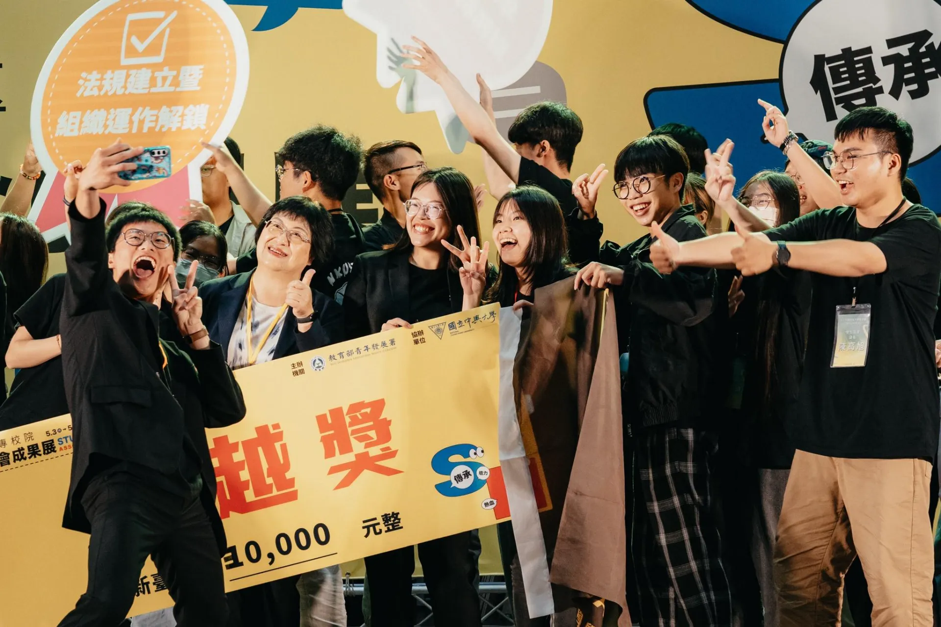 114年大專校院學生會成果展