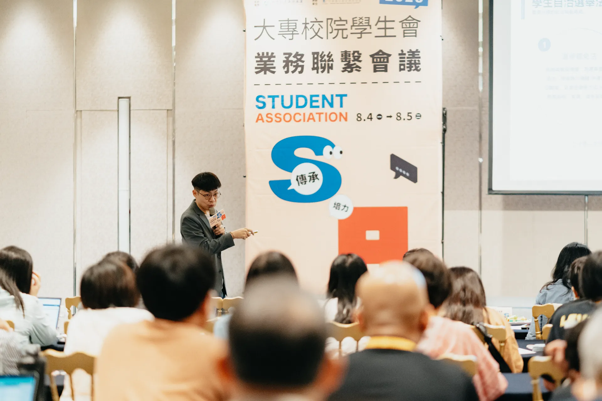 114年大專校院學生會業務聯繫會議