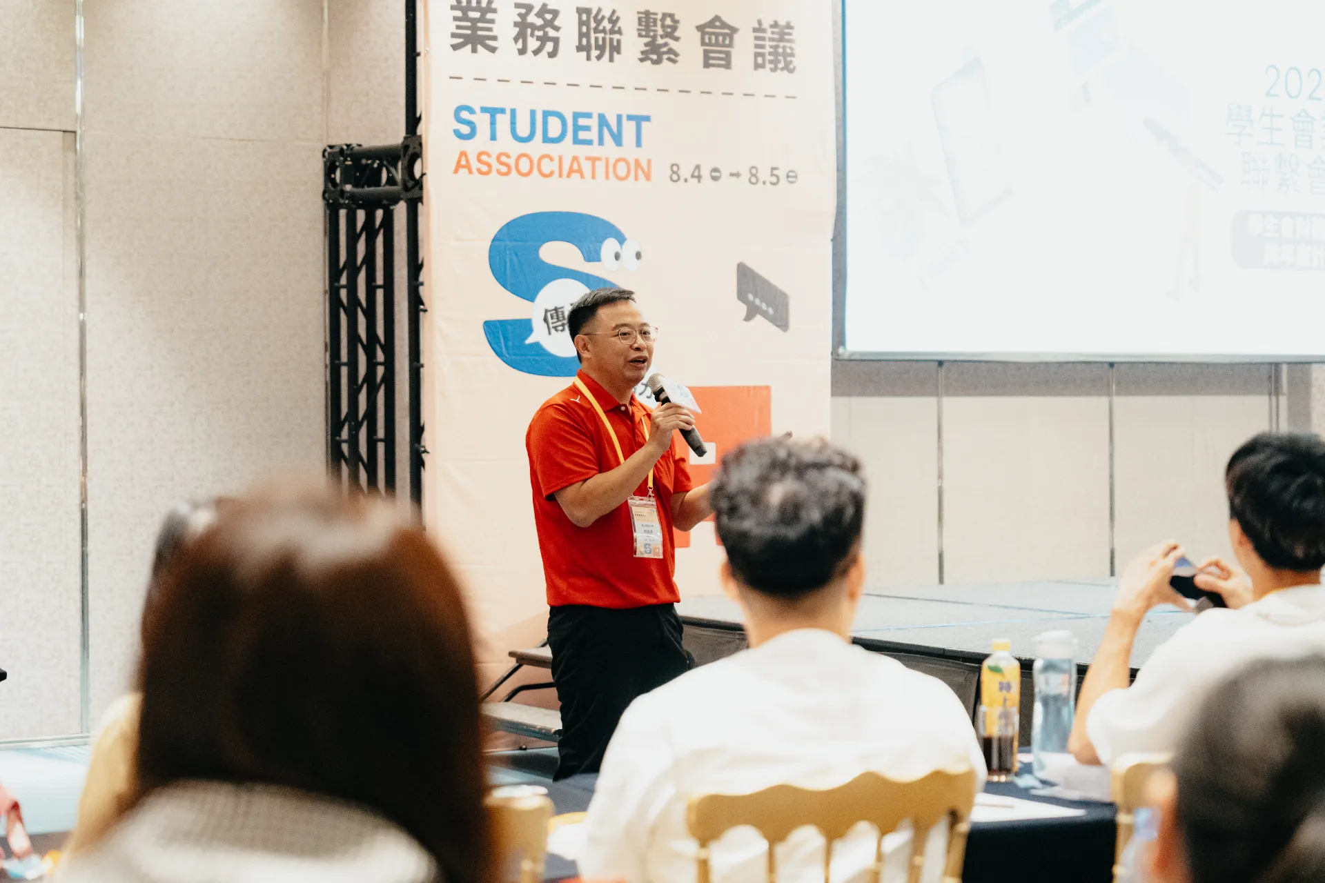 114年大專校院學生會業務聯繫會議