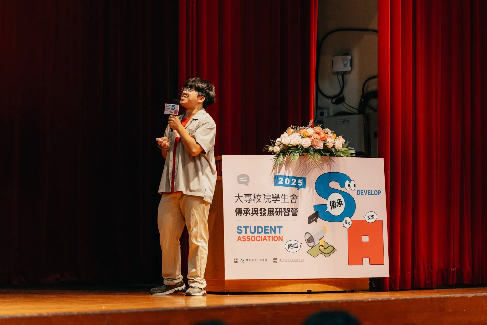 114年大專校院學生會傳承與發展研習營