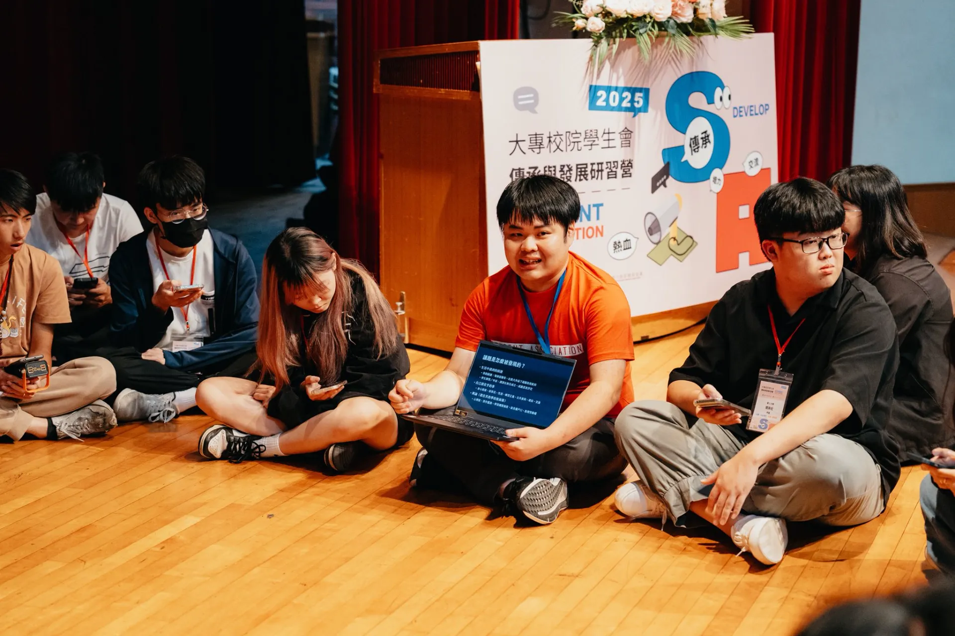 114年大專校院學生會傳承與發展研習營