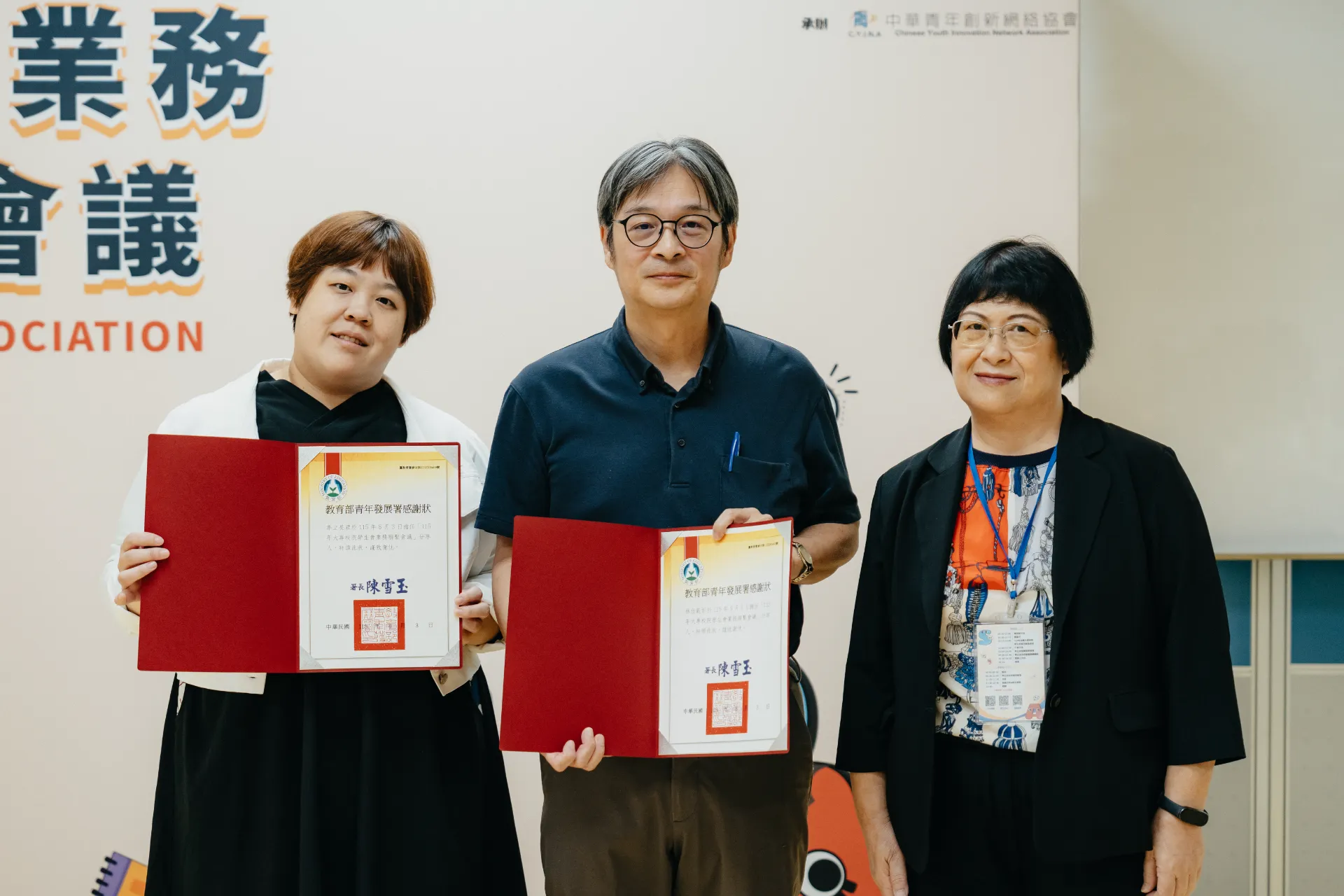 115年大專校院學生會業務聯繫會議 第4張