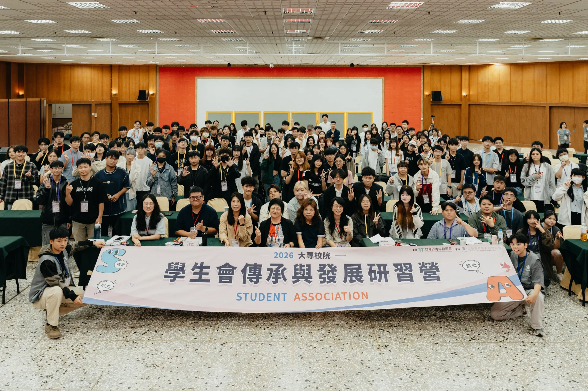 115年大專校院學生會傳承與發展研習營 第1張